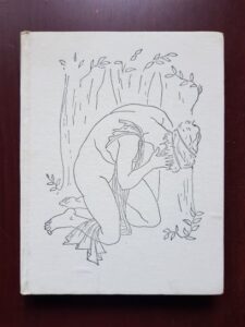 Ovidiu - Metamorfozele (1957, ilustratii de Aurel Stoicescu)