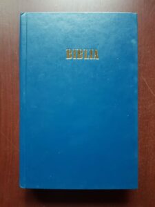 Biblia sau Sfanta Scriptura a vechiului si noului testament cu trimeteri (1994)
