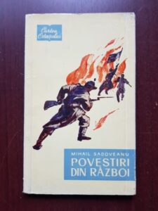 Mihail Sadoveanu - Povestiri din razboi (1962)