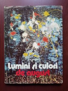 Marin Mihalache - Lumini si culori de august. Album (1984)