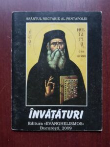 Sfantul Nectarie al Pentapolei - Invataturi