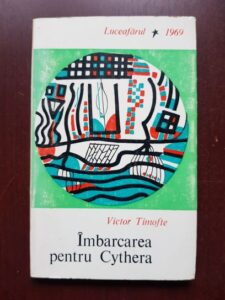 Victor Timofte - Imbarcarea pentru Cythera (1969, prima editie)