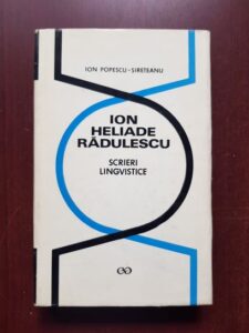 Ion Popescu Sireteanu - Ion Heliade Radulescu. Scrieri lingvistice