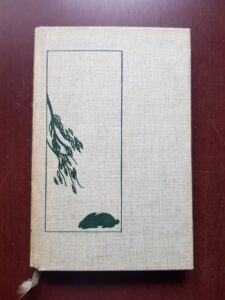 Ionel Pop - Instantanee din viata animalelor (1968, editie cartonata)