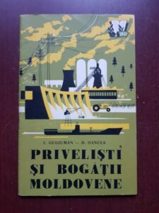 I. Gugiuman, D. Oancea - Privelisti si bogatii moldovene