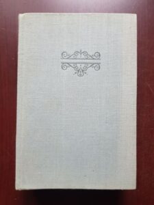 Ion Neculce - Opere. Letopisetul Tarii Moldovei si o sama de cuvinte (1982, editie cartonata)
