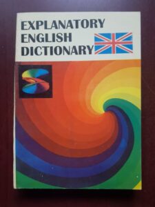 Explanatory english dictionary