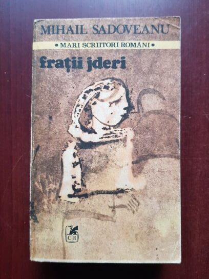 Mihail Sadoveanu - Fratii Jderi (1986)
