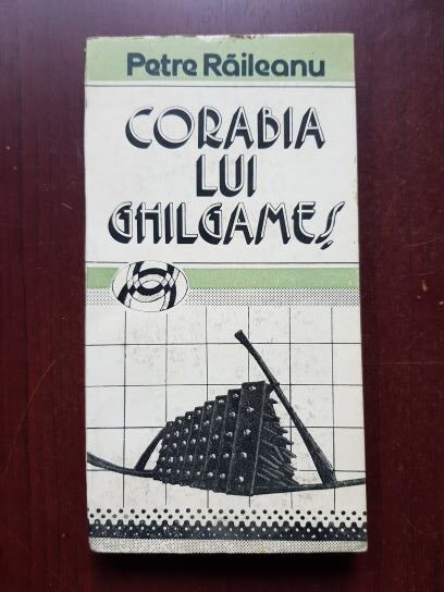 Petre Raileanu - Corabia lui Ghilgames