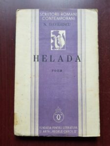 N. Davidescu - Helada, poem (1935, prima editie)
