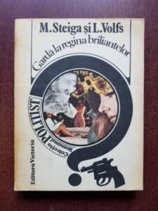 M. Steiga, L. Volfs - Garda la regina briliantelor