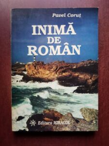 Pavel Corut - Inima de roman