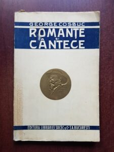 George Cosbuc - Romante si cantece (1923)
