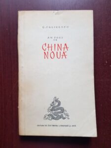 George Calinescu - Am fost in China noua (1955)