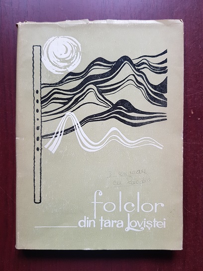 Folclor din tara Lovistei. Boisoara (1970)