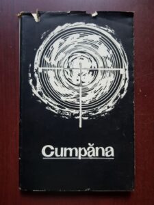 Cumpana (1969)