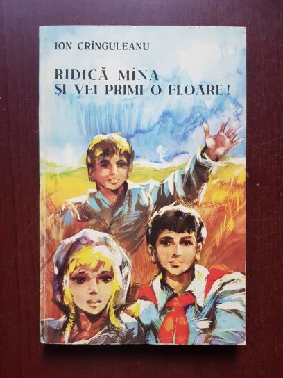 Ion Cranguleanu - Ridica mana si vei primi o floare