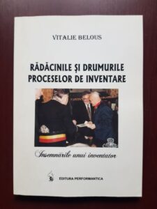 Vitalie Belous - Radacinile si drumurile proceselor de inventare