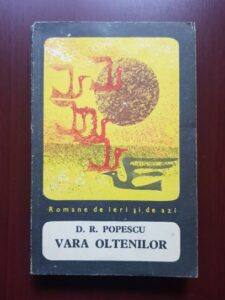 D. R. Popescu - Vara oltenilor (1967)