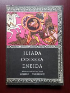 George Andreescu - Iliada, Odiseea, Eneida repovestite pentru copii