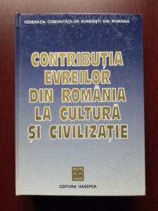 Nicolae Cajal, Hary Kuller - Contributia evreilor din Romania la cultura si civilizatie