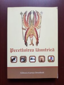 Parintele Spiridon - Pecetluirea launtrica