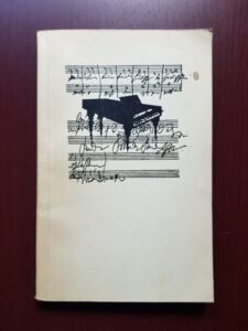 Romain Rolland - Viata lui Beethoven