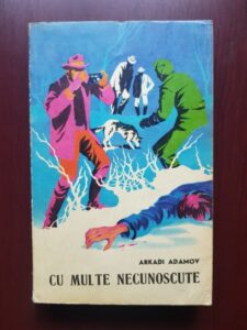 Arkadi Adamov - Cu multe necunoscute
