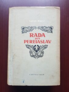 Natan Ribac - Rada din Pereiaslav volumul 2 (1955)