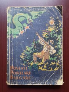 Anghel Caralicev - Povesti populare bulgare (1956)