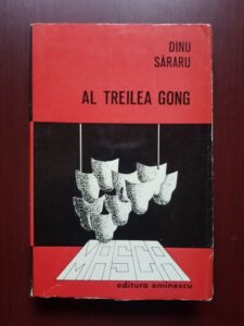 Dinu Sararu - Al treilea gong