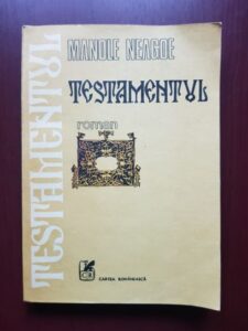 Manole Neagoe - Testamentul (1985)