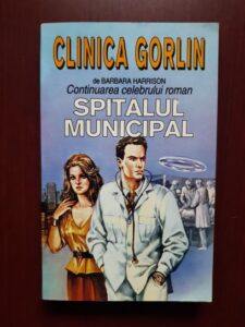 Barbara Harrison - Clinica Gorlin. Continuarea celebrului roman Spitalul Municipal
