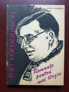Ion Minulescu - Romante pentru mai tarziu (1984)