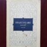 William Shakespeare – Opere. Volumul 6
