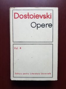Feodor Dostoievski - Opere volumul 4 (1968, editie cartonata)