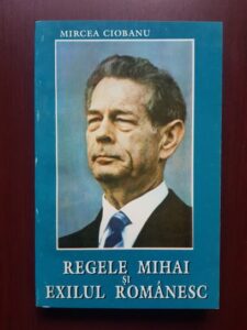Mircea Ciobanu - Regele Mihai si exilul romanesc