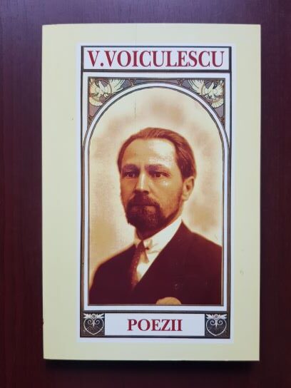Vasile Voiculescu - Poezii (2008)