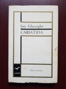 Ion Gheorghe - Cariatida (1967)