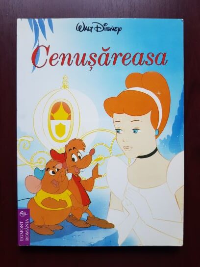 Cenusareasa (1996)