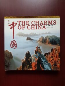 The charms of China. More than 250 exquisite photograph showing the most beautiful 146 plaes in China