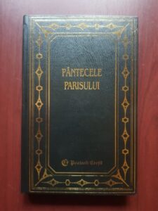 Emile Zola - Pantecele Parisului (1998, editie cartonata)