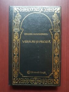 Grigore Alexandrescu - Versuri si proza (1997, editie cartonata)