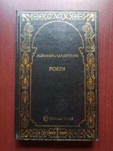 Alexandru Macedonski - Poezii (1997, editie cartonata)