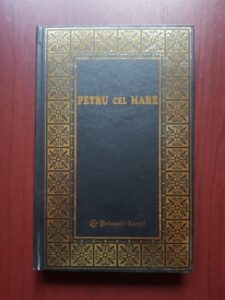 Constantin Ionescu Boeru - Istoria unei mari domnii, Petru cel Mare (1999, editie cartonata)