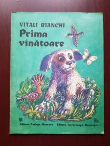 Vitali Bianchi - Prima vanatoare (1990, ilustratii de V. Kirillov)