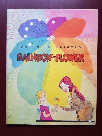 Valentin Katayev - Rainbow-Flower