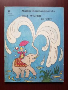 Mailen Konstantinovsky - Why water is wet (1987)