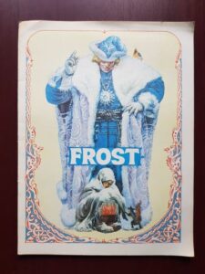 A. N. Tolstoi - Frost (1990, ilustratii de P. M. Ponomarenko)