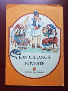 Ion Creanga - Poveste. Prostia Omeneasca (1988, ilustratii de Ecaterina Draganovici)